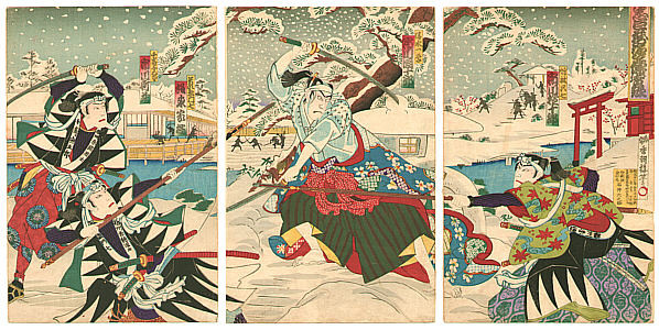 ukiyo-e warriors