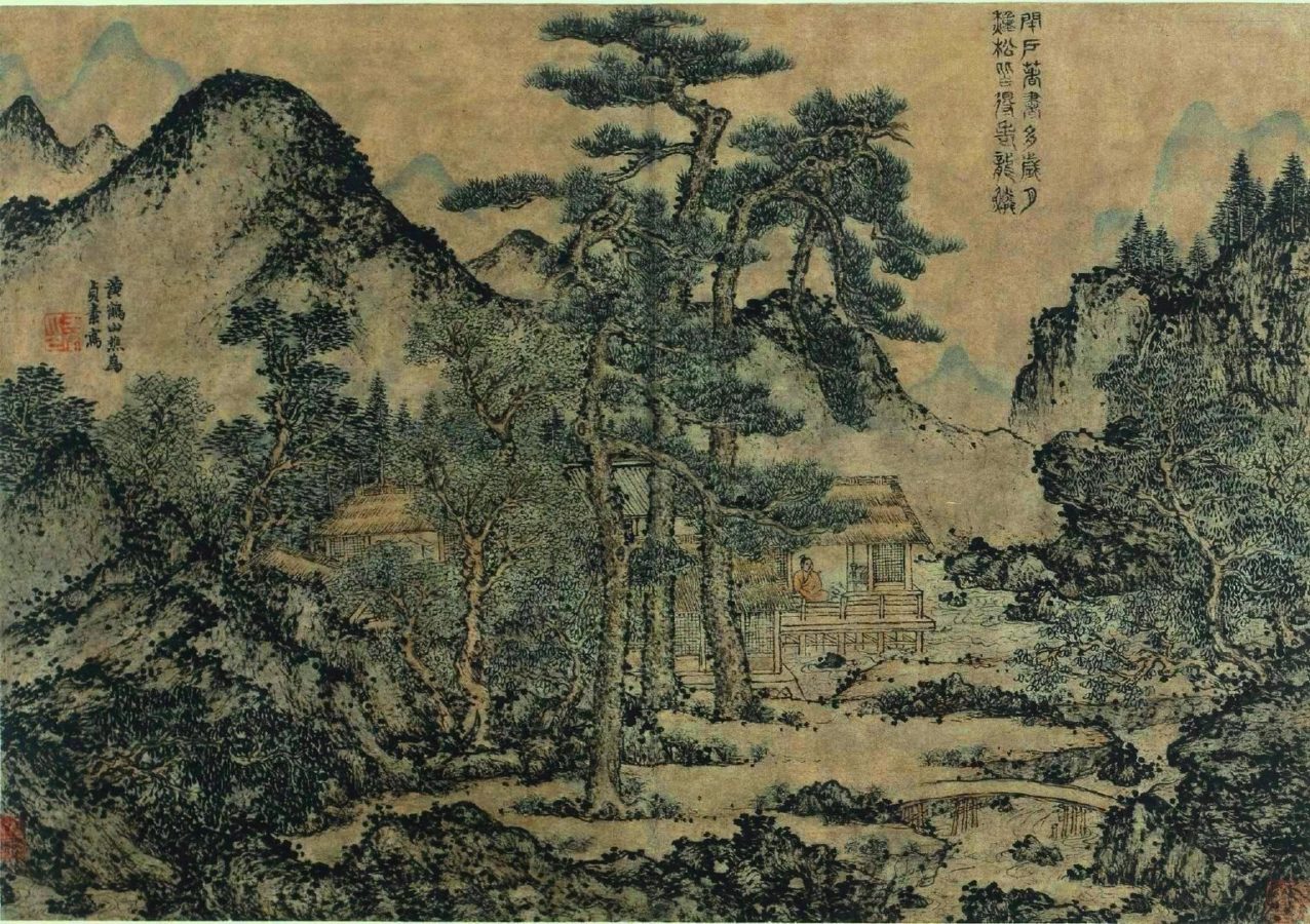 Wang Meng Writing Books under the Pine Trees 1279-1368