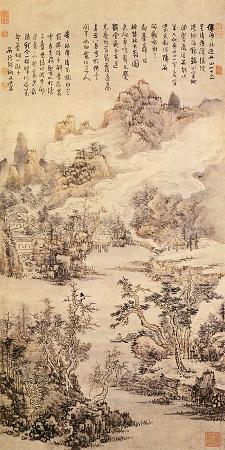 Kuncan, Origin of Immortals. 1661. Scroll. Ink, color. 84 x 43 cm. (Palace Museum, Beijing)