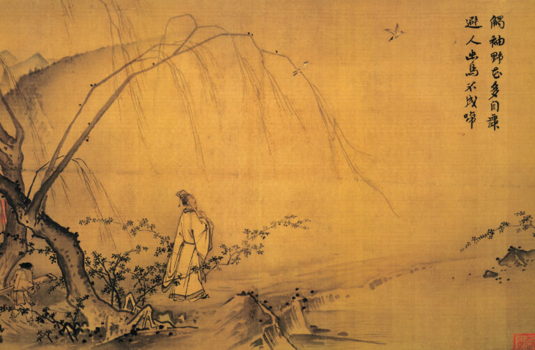 Ma Yuan: Ma Yuan, Walking on a Mountain Path in Spring, National Palace Museum, Taipei, Taiwan.
