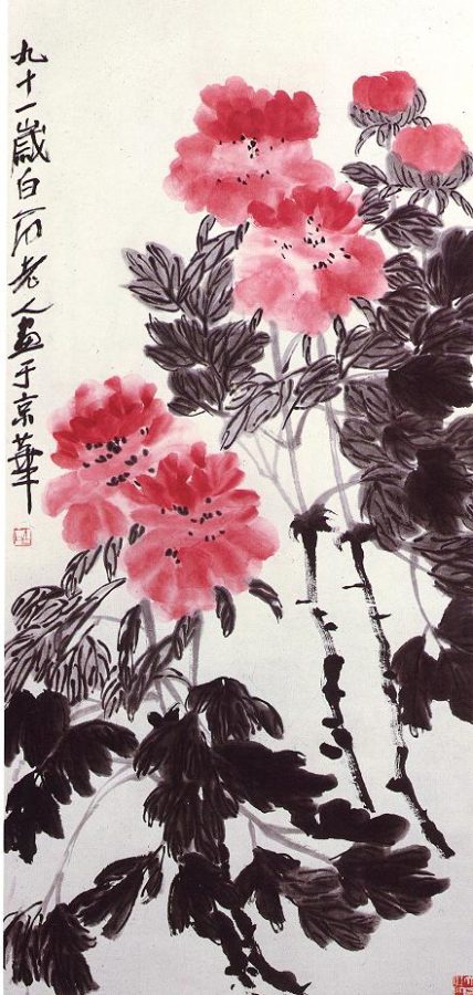 Qi Baishi (1864 - 1957), Peony, date and location unknown