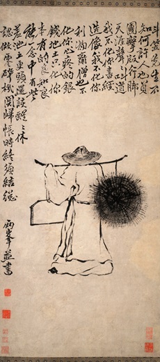 Luo Ping, Portrait of Mr. Bamboo Hat, Shanghai Museum, Shanghai, China.