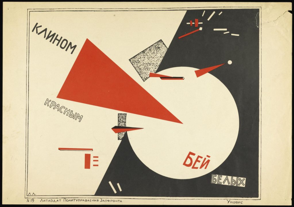 El Lissitzky Beat the Whites with the Red Wedge 