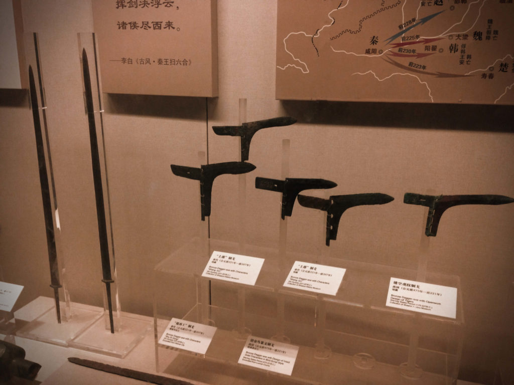 The Terracotta Army weaponry, Emperor Qinshihuang's Mausoleum Site Museum, Shaanxi, China. 