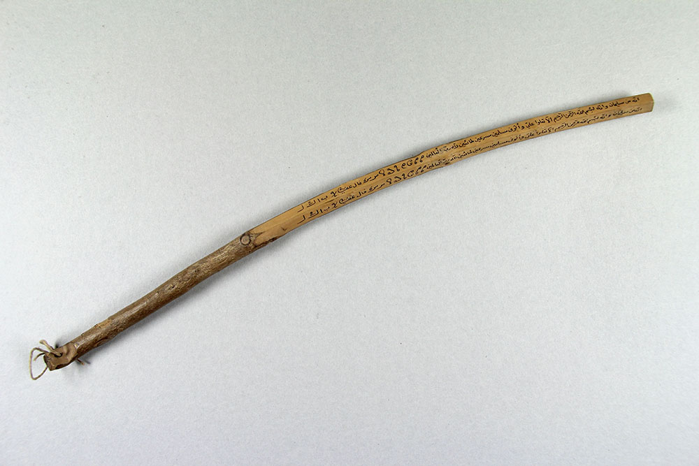 Pharmacy Museums: Wooden "magic stick" with a Qur'an quote, Museum of Medicine and Pharmacy, Zagreb, Croatia. 