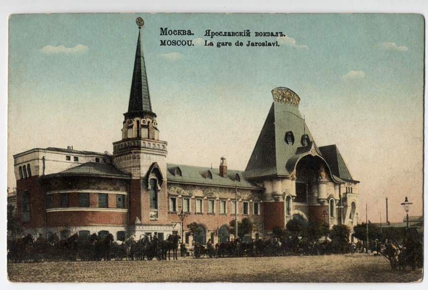 Fyodor Schechtel, Yaroslavsky Rail Terminal, postcard
