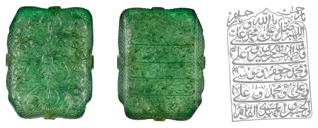 unique emerald jewelry: large carved emerald, unembedded The Moghul Emerald with Shi'a Prayer