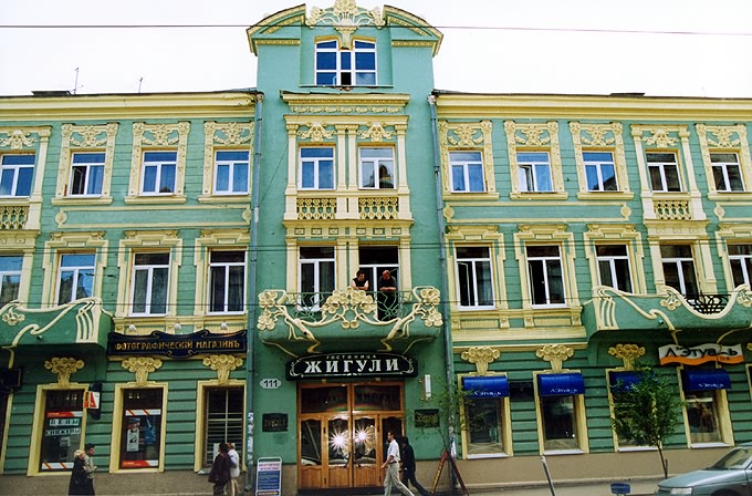 Russian Art Nouveau buildings: Mikhail Kvyatkovsky, Grand Hotel Samara, 1907-1909, Samara, Russia