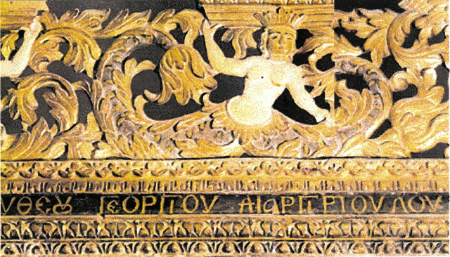 Winged altarpiece made of wood, Church of Saint Dionysius, Zakynthos, Greece.