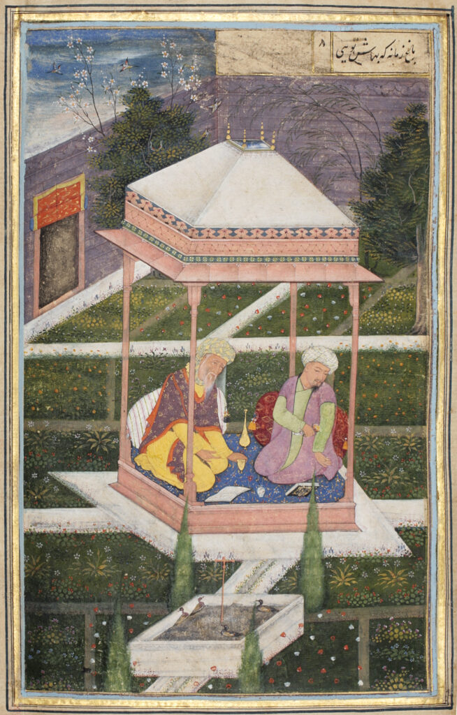 Mughal gardens: Unknown Artist(s), A Khamsah of Nizami for Prince Awrangzeb