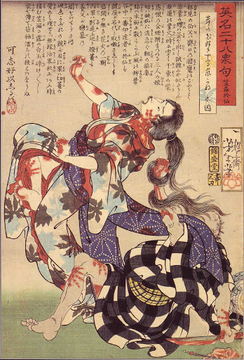 Tsukioka Yoshitoshi, The murder of Kasamori Osen, nº14, Eimei nijūhasshūku (英名 二十八 衆句 - 28 Famous Murders with Verse, 1867, Japan