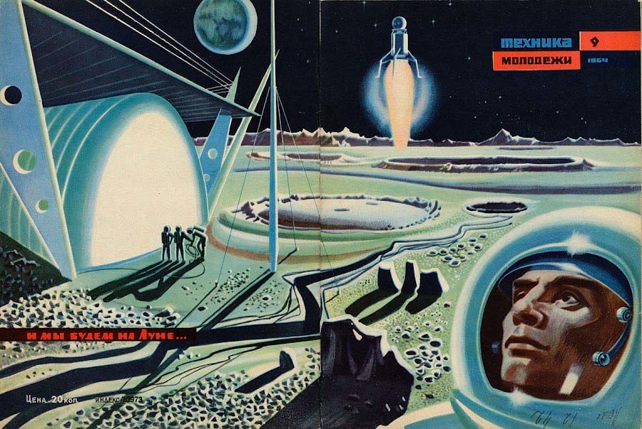 Vintage Russian Space Poster, Tekhnika Molodezhi magazine cover