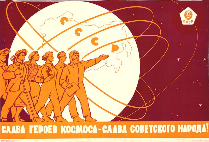 Boris Berezovsky, Glory of the Space Heroes - Glory of the Soviet People!, 1963, Memorial Museum of Cosmonautics, Moscow, Russia.