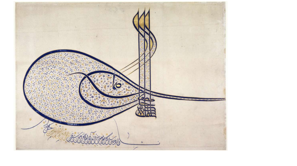 Islamic art: Tughra of Suleyman the Magnificent, drawn in blue and gold ink on paper, 1520-1566, British Museum, London, UK.