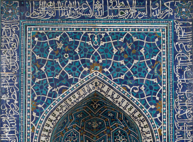 art of mihrab: Prayer niche (mihrab) from Iran, style of Safavid period (1501-1722), Cleveland Museum of Art, Cleveland, OH, USA. Detail.
