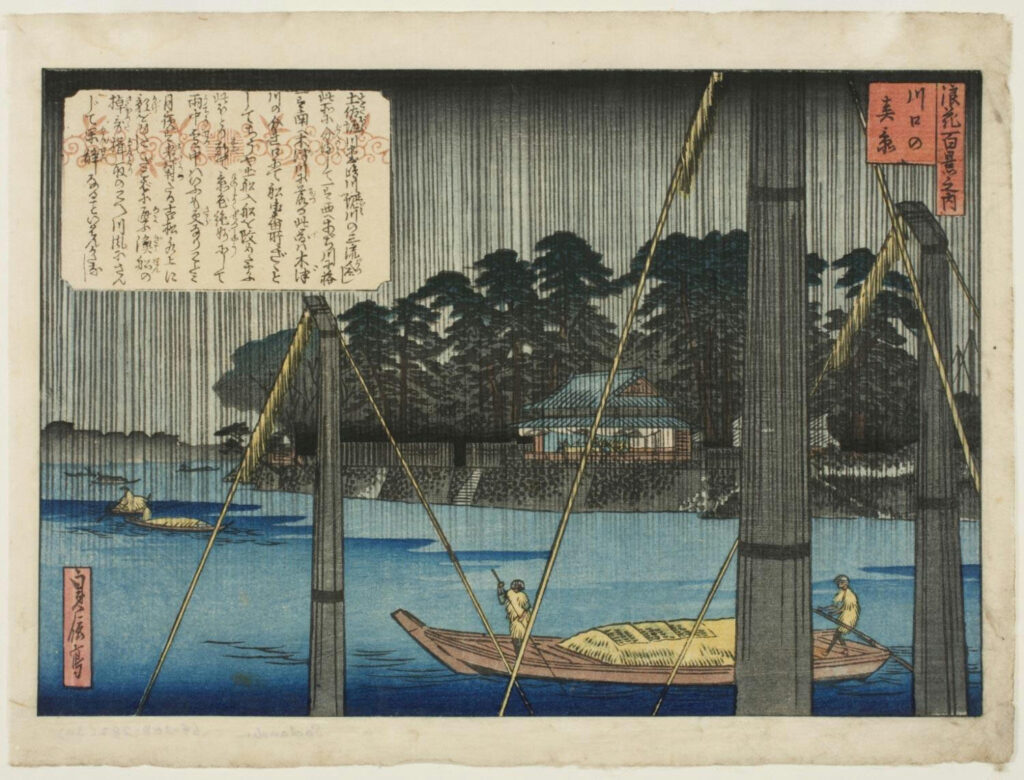 rain japanese art: Hasegawa Sadanobu I, Rain at the Mouth of the Aji River, ca. 1850s. Philadelphia Museum of Art, Philadelphia, PA, USA.
