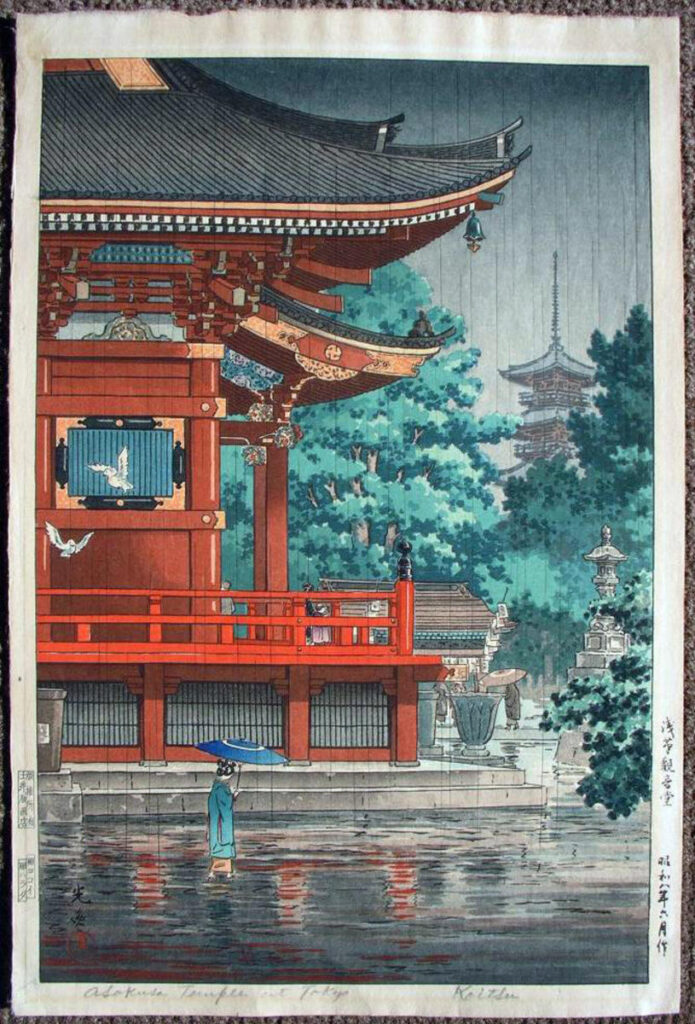 rain japanese art: Tsuchiya Koitsu, Rain at Asakusa Kannon Temple, c. 1933. Ukiyo-e.
