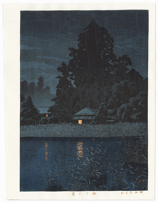 rain japanese art: Kawase Hasui, Night Rain at Omiya, ca. 1930. Fuji Arts.
