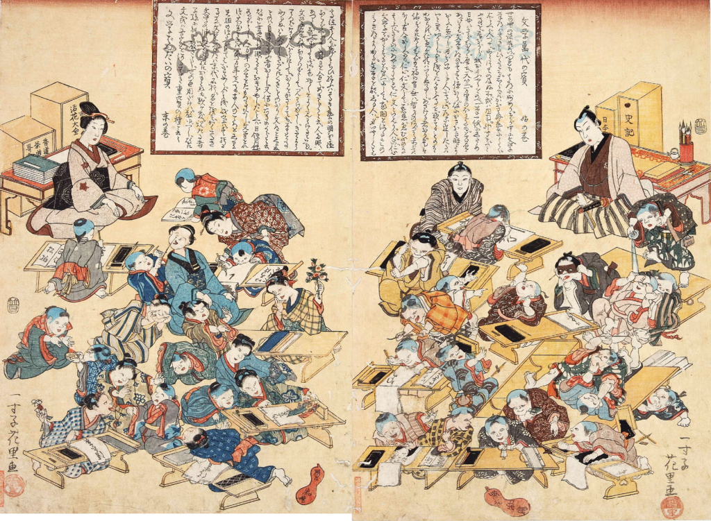 Edo Period Issunshi Hanasato, Terakoya from The Timeless Treasures of Literature, 1844-1848, Tokyo Metropolitan Library, Tokyo