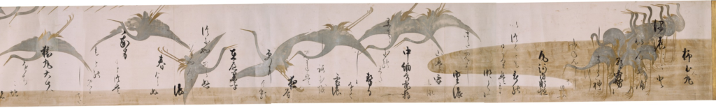 Edo Period: Tawaraya Sōtatsu, Hon’ami Kōetsu, Anthology with Cranes, ca.1602-1620, Kyoto National Museum, Kyoto, Japan.  Wikimedia Commons (public domain).
