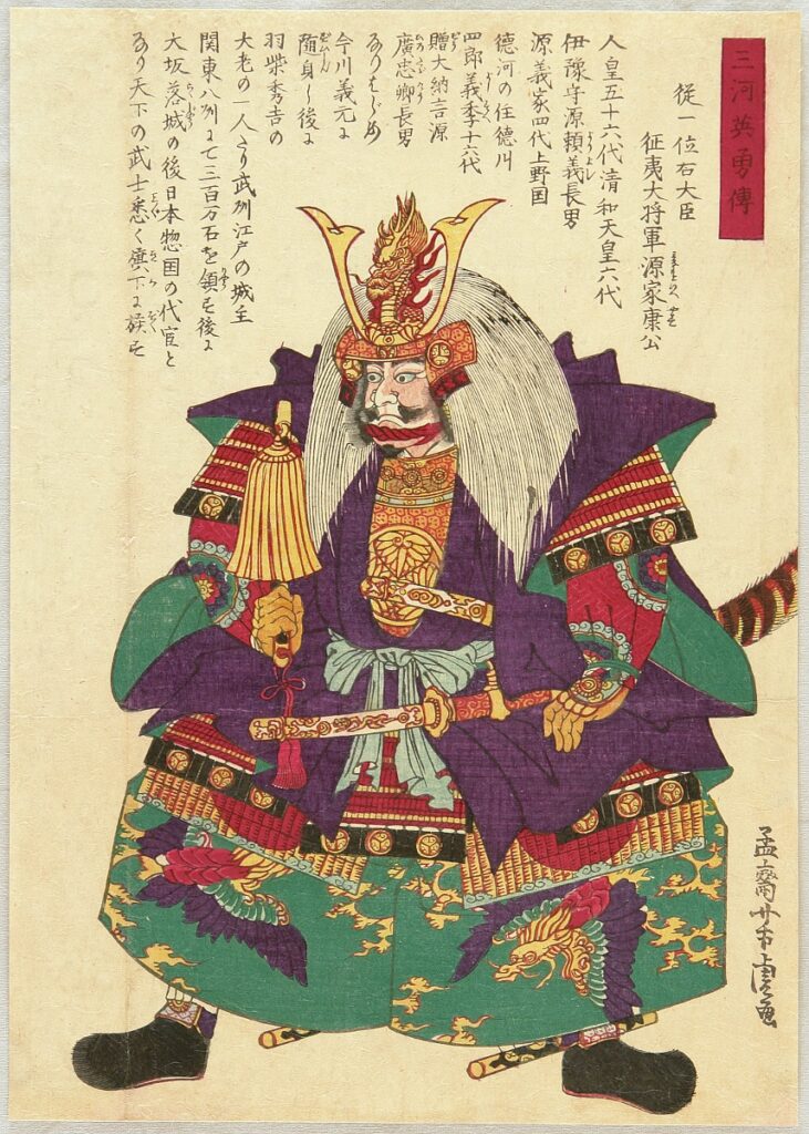 Edo Period Utagawa Yoshitora, The First Shogun of the Tokugawa Shogunate from Mikawa Eiyu Den (Heroes of Mikawa Province), 1873, Artelino - Edo Period