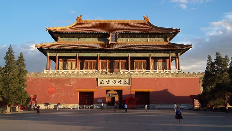 Chinese museums: The Forbidden City, Shenwumen Gate, Beijing, China. Photo by Kallgan via Wikimedia Commons (CC BY-SA 3.0). Detail.
