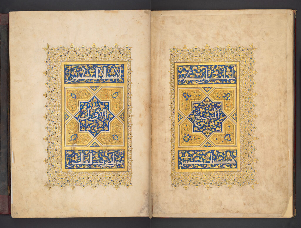 qurans: Frontispiece of the first volume of Sultan Baybar’s Quran, 1306, The British Library, London, UK.
