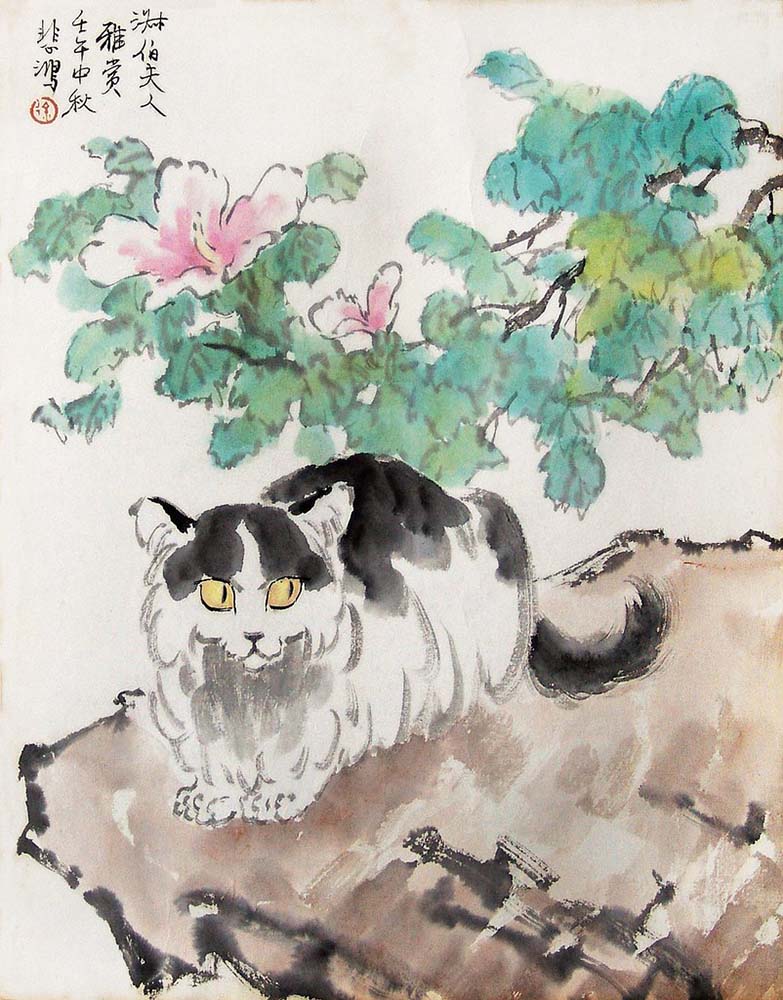 Cats in Chinese Art: Xu Beihong, Cat, 1952, private collection. China Online Museum.

