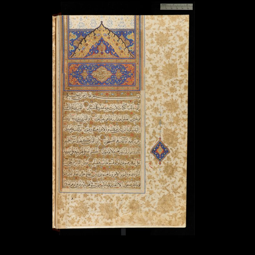 qurans: The Holy Quran Deccani, 1613 with late 18th century additions, Royal Collection Trust, Cambridge, UK.
