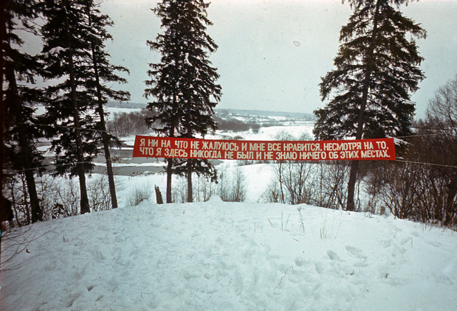 actionism in russia: Collective Action, Slogan, 1977, Moscow region, Russia.