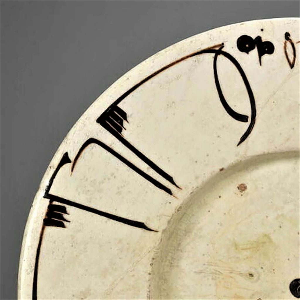 Plate with Arabic Inscription, ca 975-1000, painted and glazed earthenware, Musée du Louvre, Paris, France. Detail.