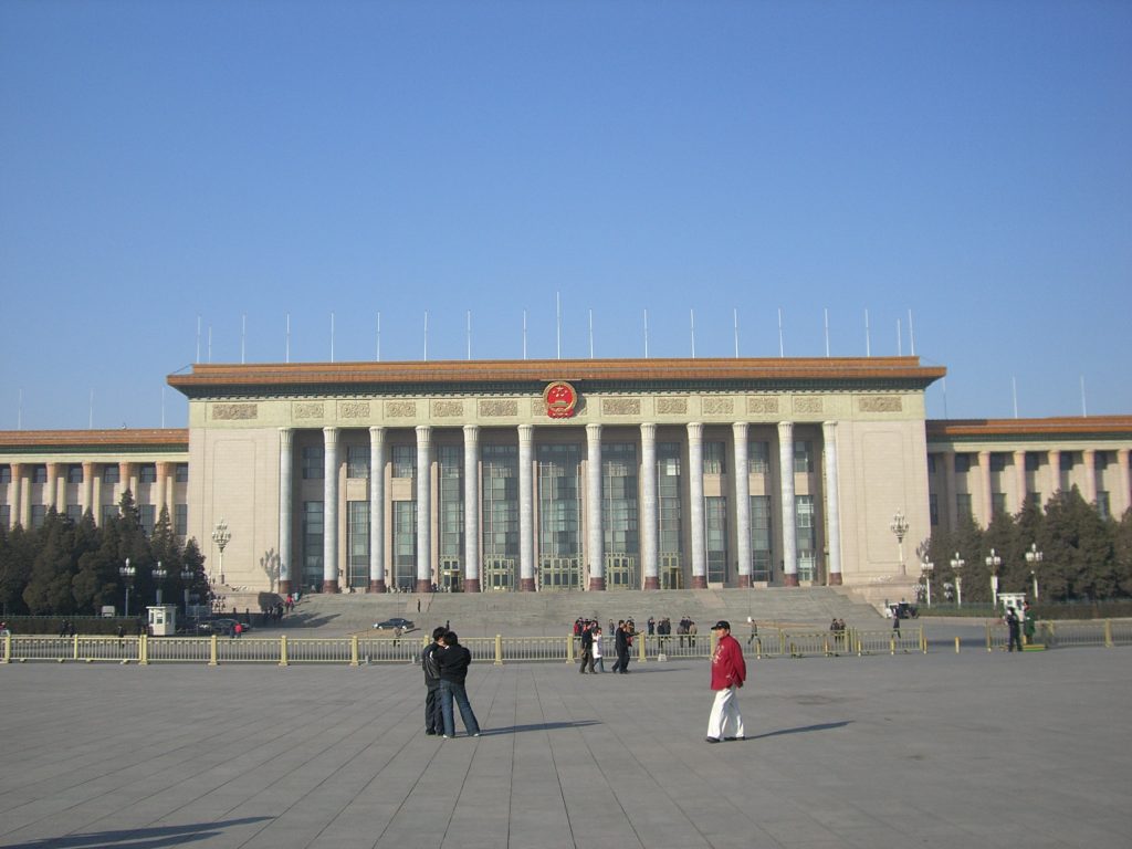 totalitarian architecture: Totalitarian architecture: Zhao Dongri and Shen Qi, Great Hall of the People, 1959, Beijing, China. Photo by Diego Delso via Wikimedia Commons (CC BY-SA 4.0).
