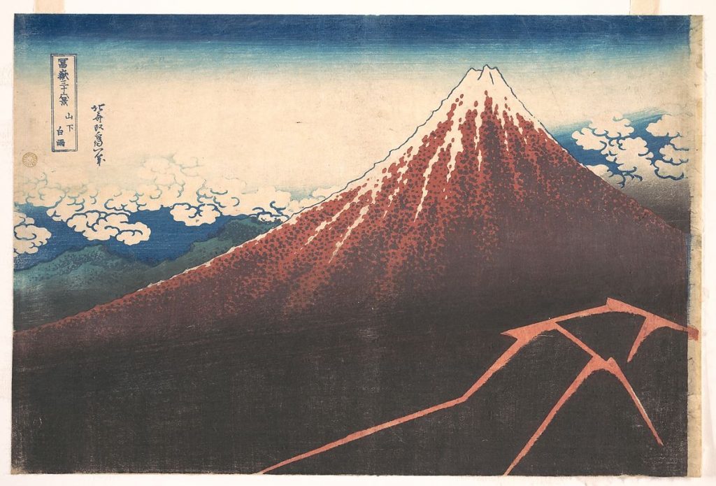 dailyart magazine popular articles: Most popular articles in DailyArt Magazine: Katsushika Hokusai, South Wind, Clear Sky (Gaifū kaisei), also known as Red Fuji, from Thirty-six Views of Mount Fuji, 1830-1832, The Metropolitan Museum of Art, New York, NY, USA.

