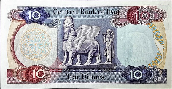 lamassu: Iraqi banknote. Best of Banknotes.
