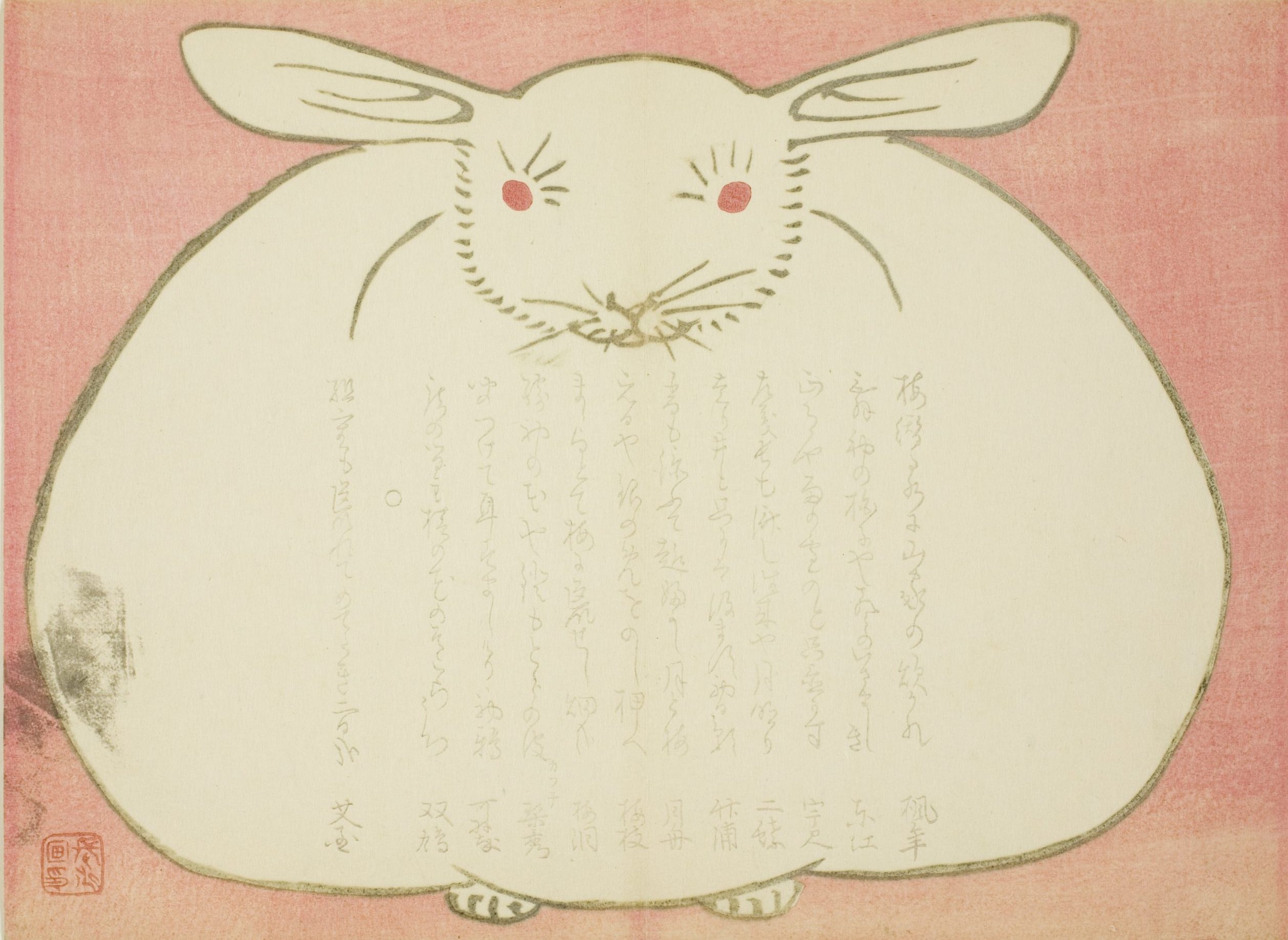 8 beautiful hóngbāo to celebrate the year of the rabbit - TheArtGorgeous