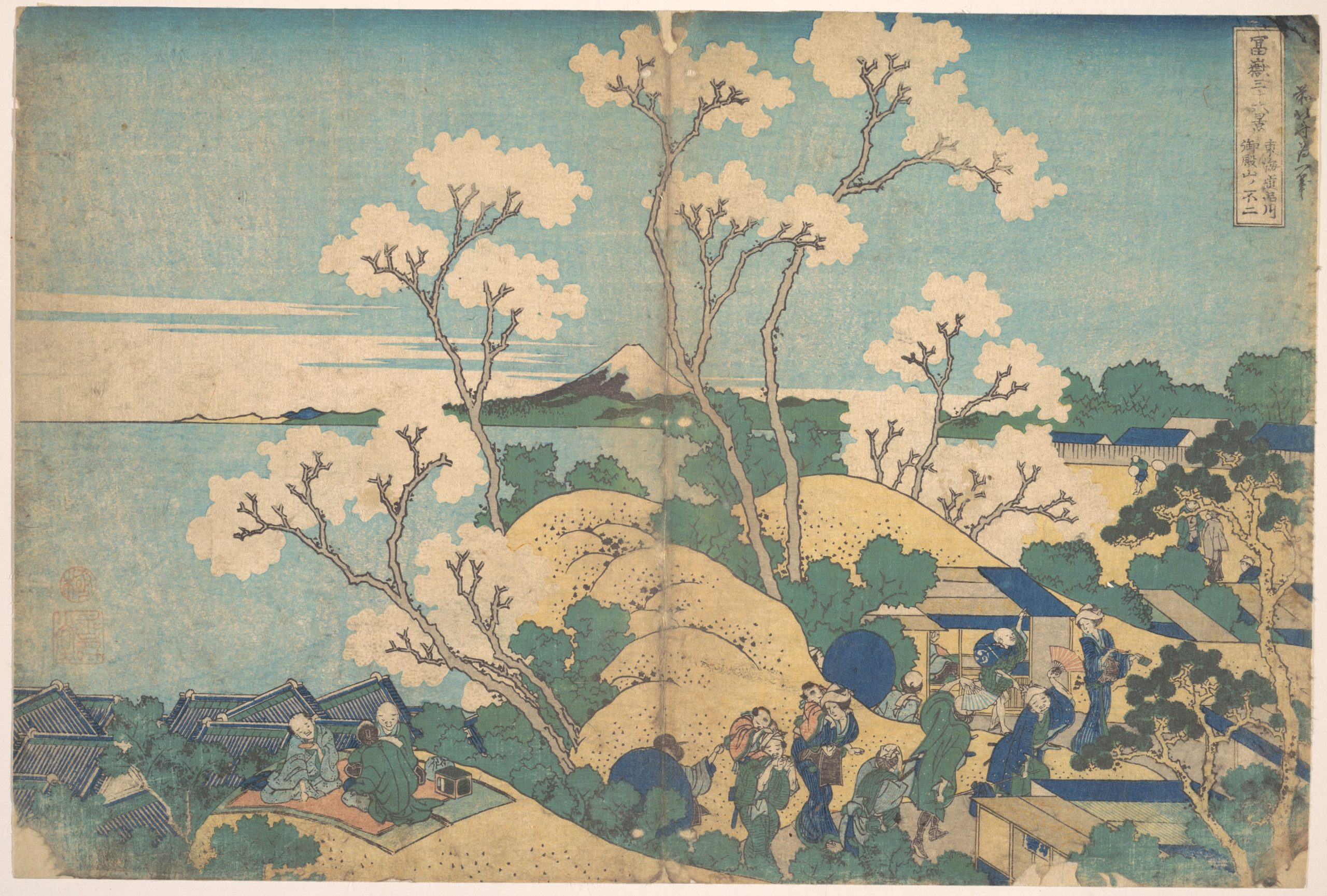 Sakura and hanami: Katsushika Hokusai, Fuji from Gotenyama at Shinagawa on the