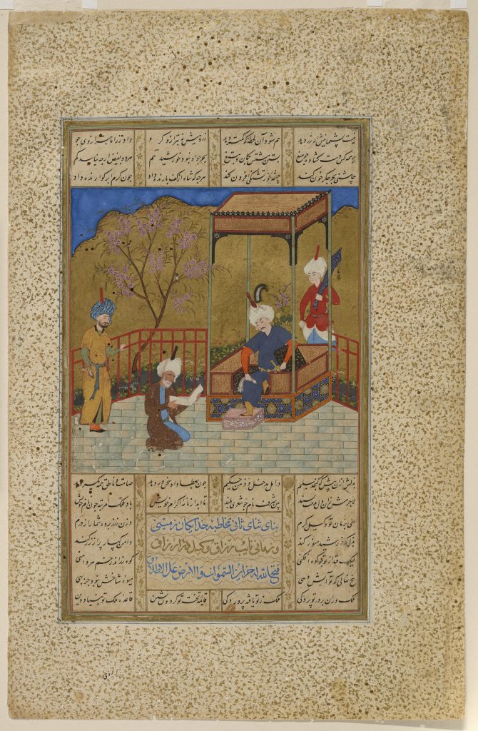 Qutub minar: Amir Khusraw presents a book of poetry to Ala ud-Din Khalji, Folio from a Khamsa (Quintet) by Amir Khusraw Dihlavi, ca. 1503-1504. National Museum of Asian Art, Washington DC, United States.
