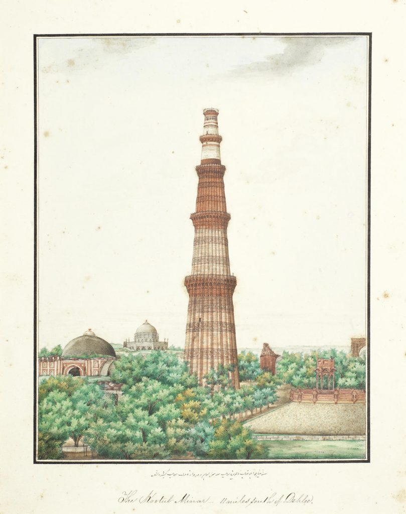 Qutub minar: Ghulam Ali Khan, Qutub Minar, ca. 1852 to 1854. Wikimedia Commons (Public Domain).
