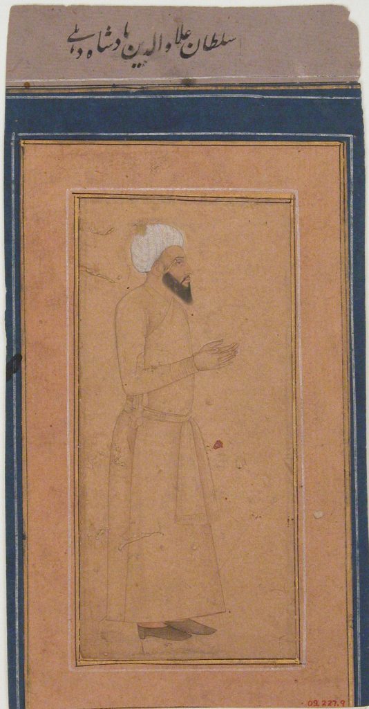 Qutub minar: Portrait of Sultan ‘Ala-ud-Din, Padshah of Delhi, ca. late 17th century. The Metropolitan Museum of Art, New York, NY, United States.

