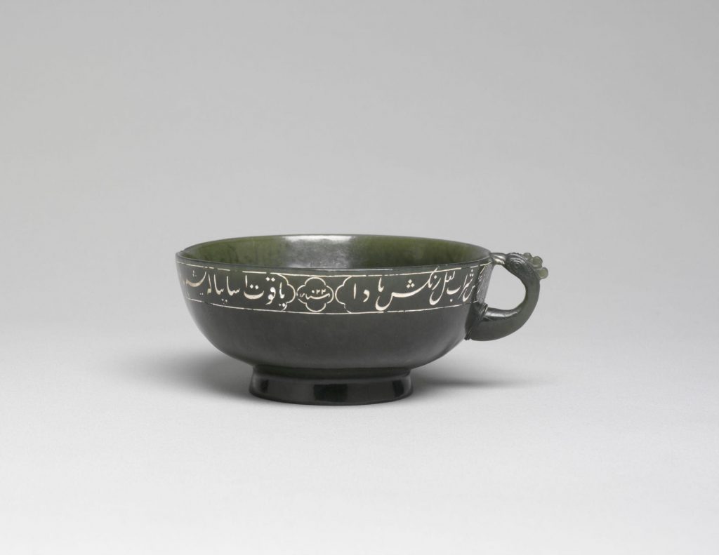 jahangir cups: Sa’ida-ye Gilani, Wine cup of Emperor Jahangir, ca. 1613, Victoria and Albert Museum, London, UK.

