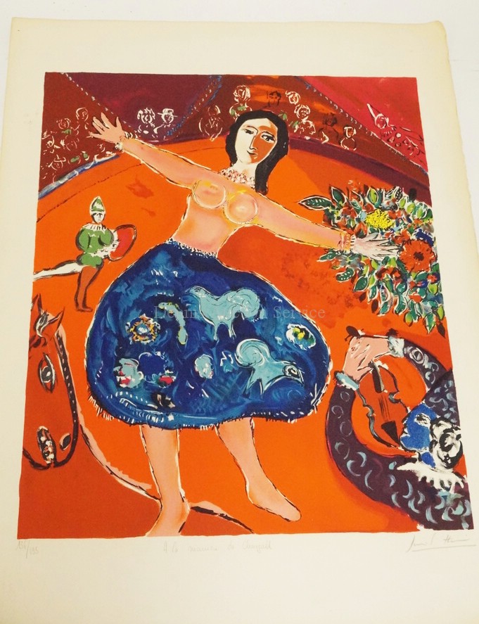 art forgery: David Stein, Woman and Circus in the manner of Marc Chagall. Invaluable.
