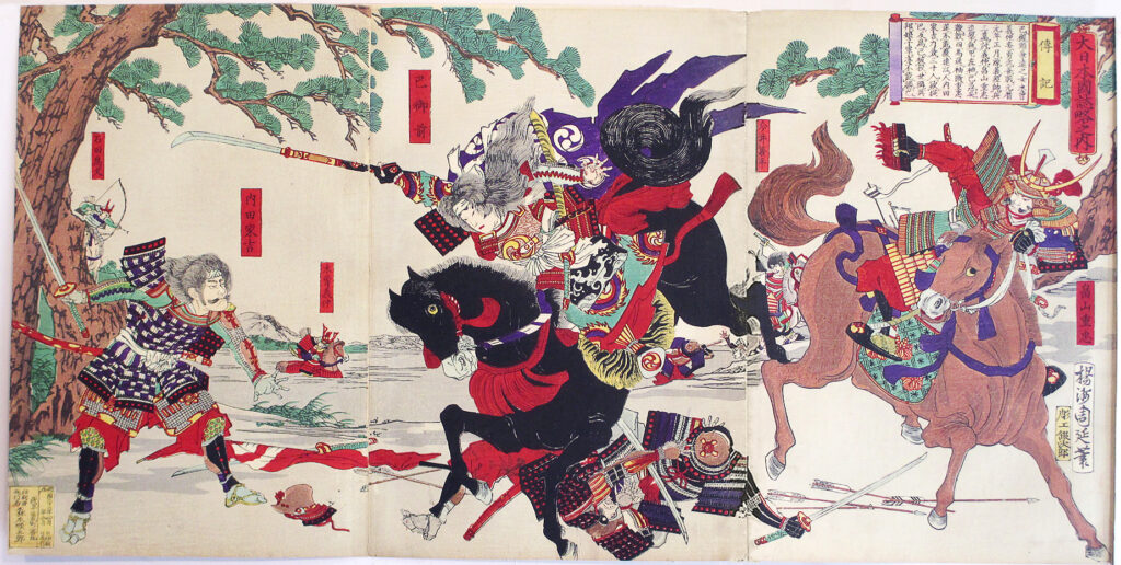 onna musha: Toyohara Chikanobu, Tomoe Gozen with Uchida Ieyoshi and Hatakeyana no Shigetada, 1899, woodblock print. Wikimedia Commons (public domain).
