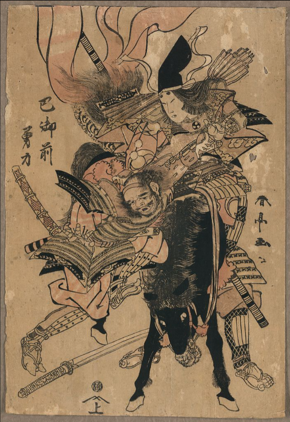 onna musha: Katsukawa Shuntei, The Powerful Tomoe Gozen, between 1804 and 1818, Library of Congress, Washington, DC, USA.
