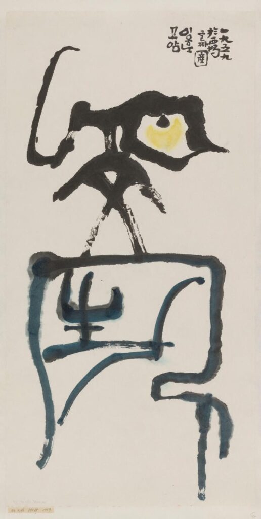 modern korean art: 20th-Century Korean Art: Lee Ungno, Calligraphy, 1959. Amis Musee Chernuschi.
