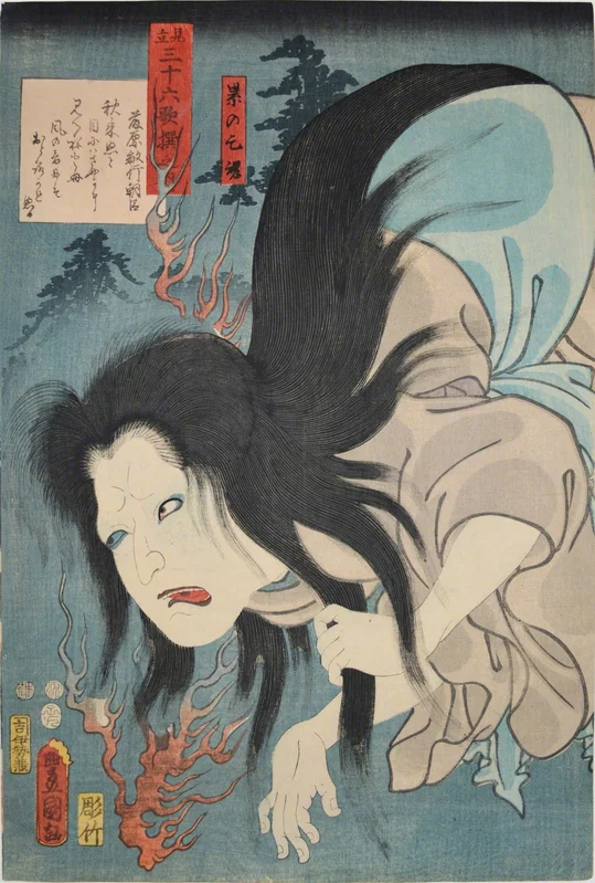 yūrei-zu: Utagawa Kunisada, The Ghost of Kasane, 1852. Artsy.
