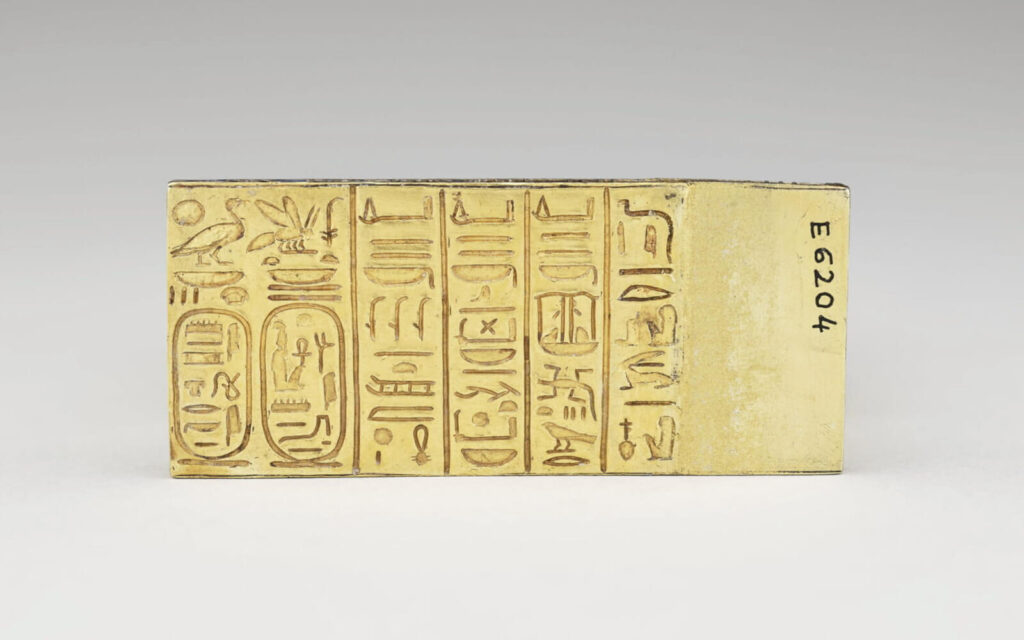 Triad of Osorkon: Triad of Osorkon II, 865–830 BCE, Louvre, Paris, France.
