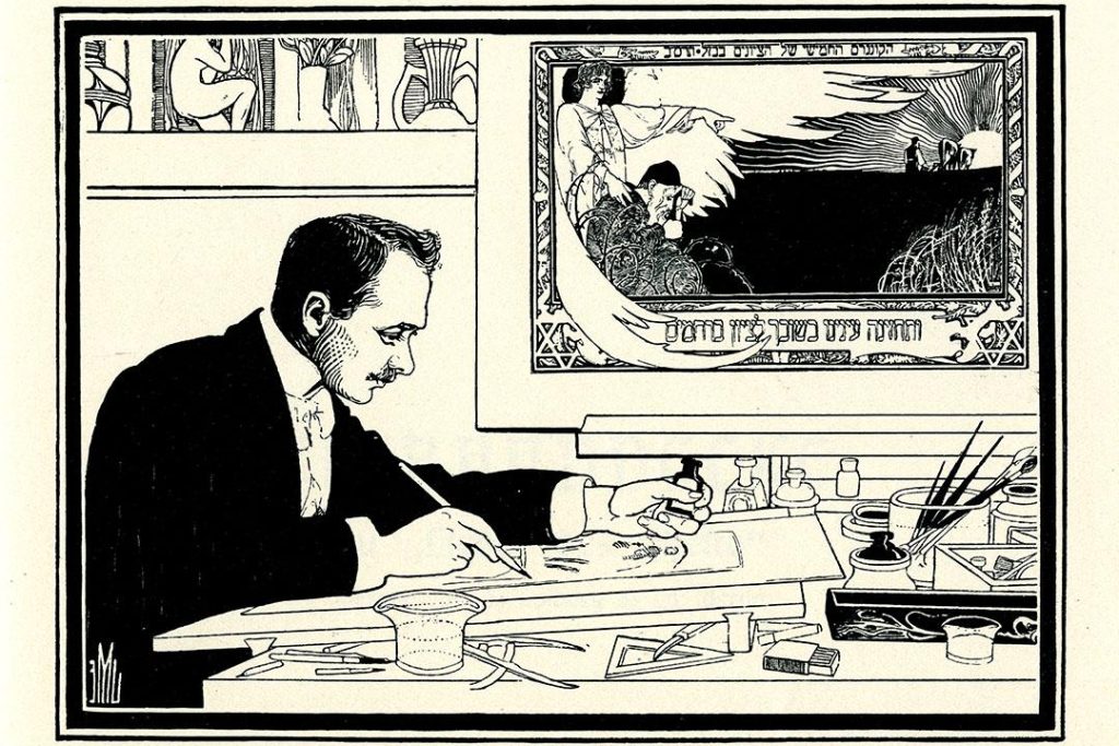 Ephraim Moses Lilien: Ephraim Moses Lilien, Self-Portrait, reproduction from Stefan Zweig, E.M. Lilien, Sein Werk, 1903, George Washington University Libraries, Washington, DC, USA. Wikimedia Commons (public domain).
