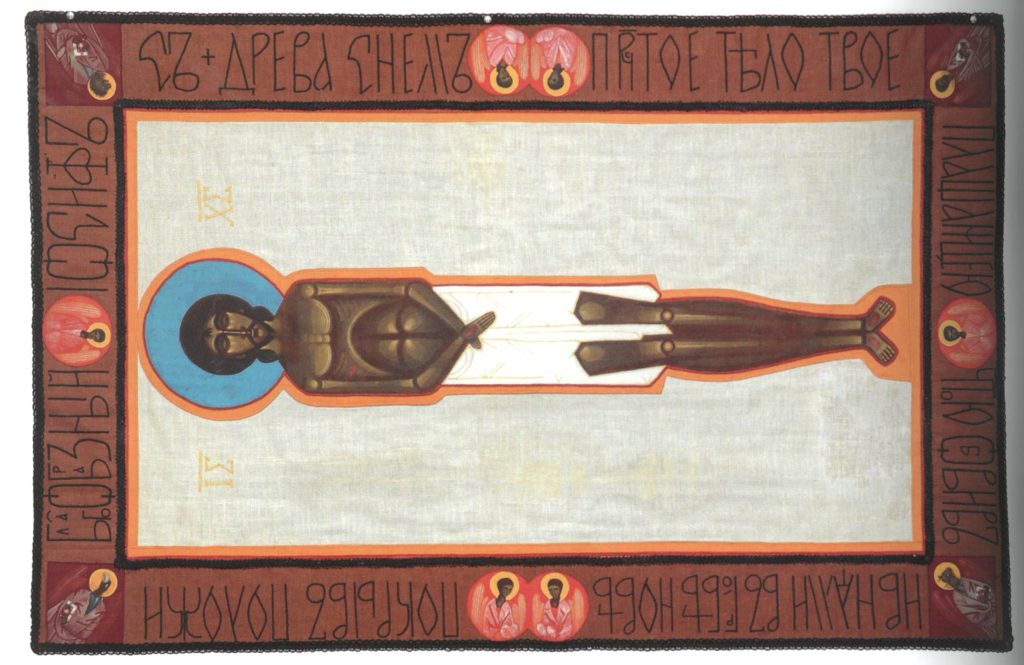 Epitaphios: Jerzy Nowosielski, Epitaphios, 1960s, Monastery of Basilian Order of Saint Josaphat, Warsaw, Poland. UM Warszawa.
