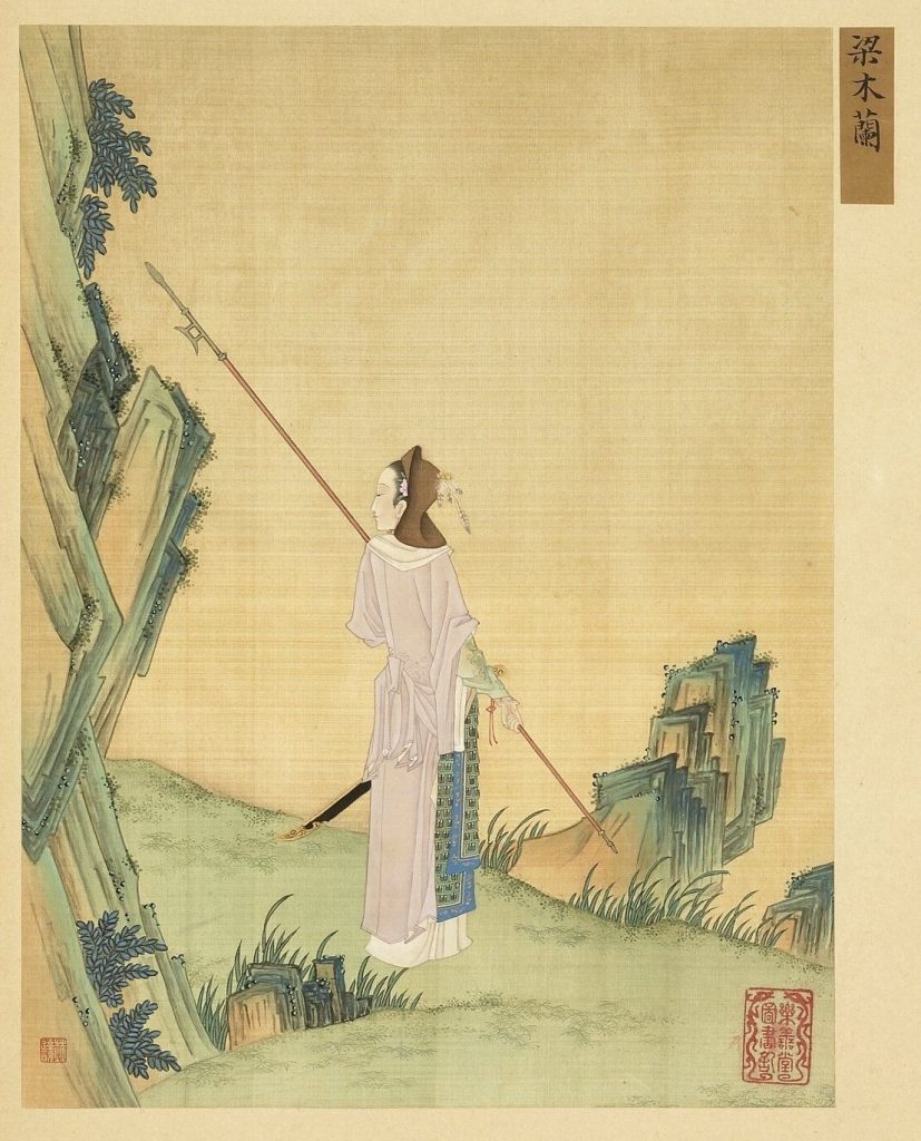 female warriors: He Dazi, Hua Mulan from Gathering Gems of Beauty, 18th century, National Palace Museum, Taipei, Taiwan.
