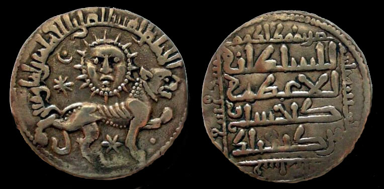 Lion and sun: Kaykhusraw II dirham, 1240–1241. Photograph by Kafka Liz via Wikimedia Commons (public domain).
